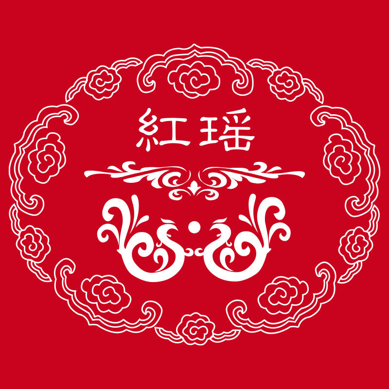 红瑶企业店