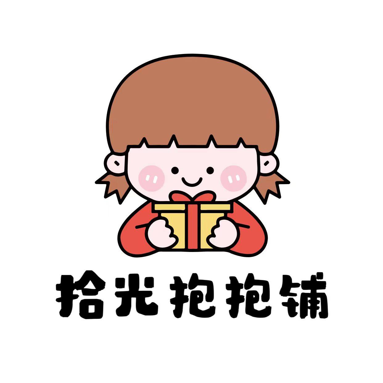 拾光抱抱铺 店铺LOGO