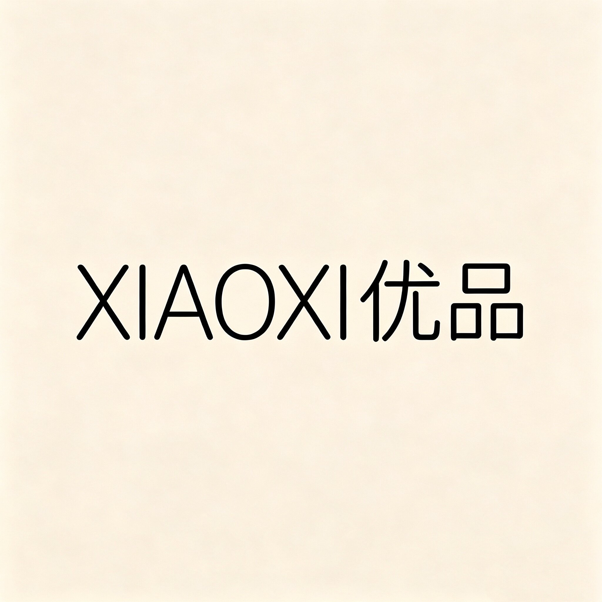 XIAOXI优品 店铺LOGO