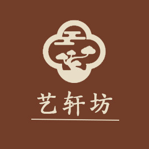 艺轩坊新中式家居