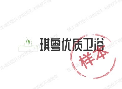 南安凌安珩盛卫浴经营部