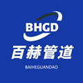 百赫管道