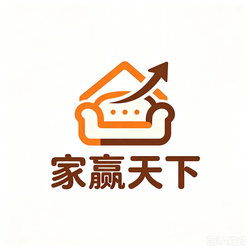家赢天下家具 店铺LOGO