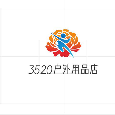 3520户外用品店
