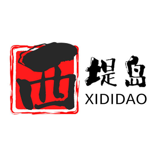 西堤岛设备品牌店