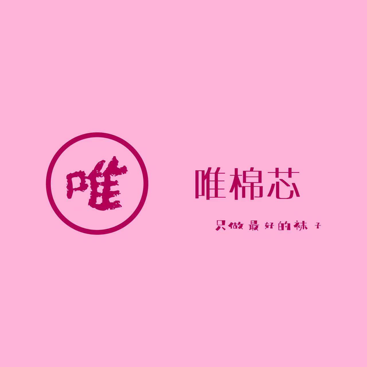 黛伊袜业