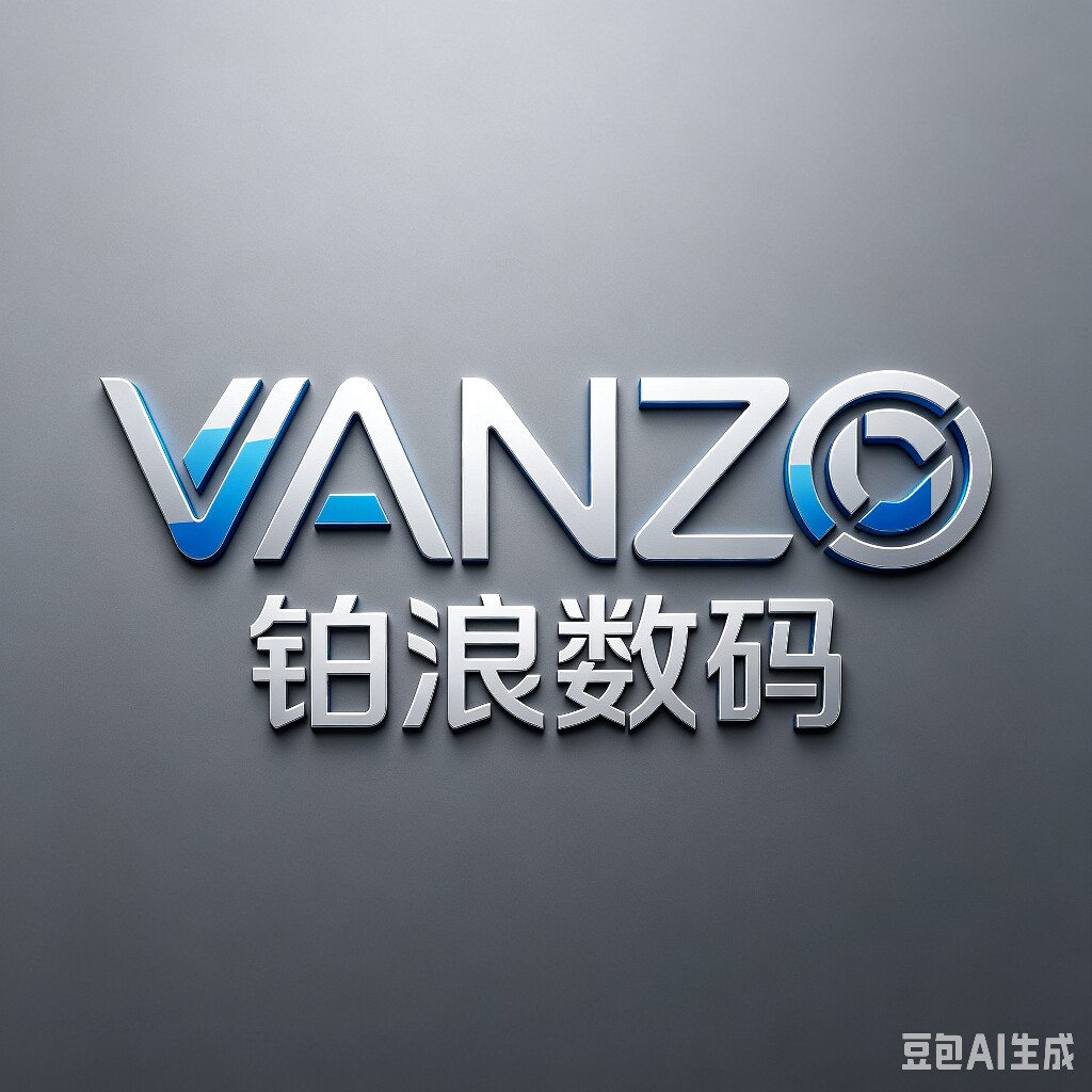 VANZO铂浪数码 店铺LOGO