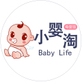 小婴淘母婴企业店