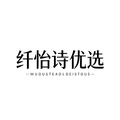 纤怡诗优选品牌内衣