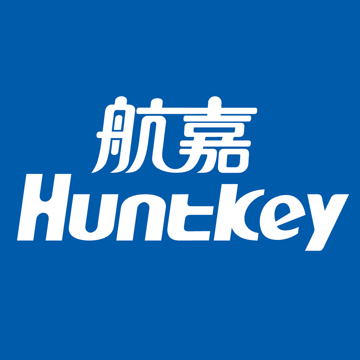 huntkey航嘉惠灵通店企业店