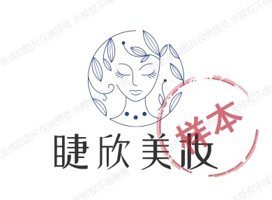 睫欣美妆 店铺LOGO