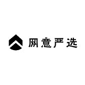 网意严选店铺