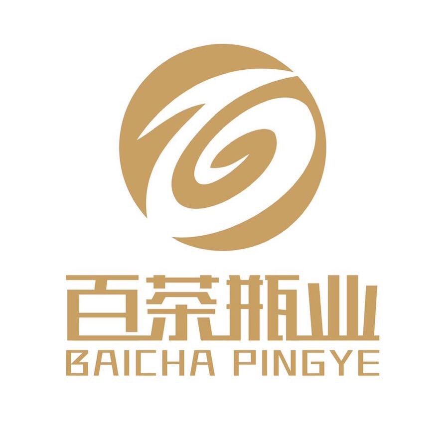 百茶瓶业企业店