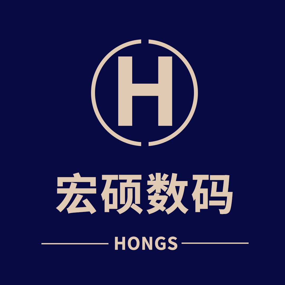 宏硕数码 店铺LOGO