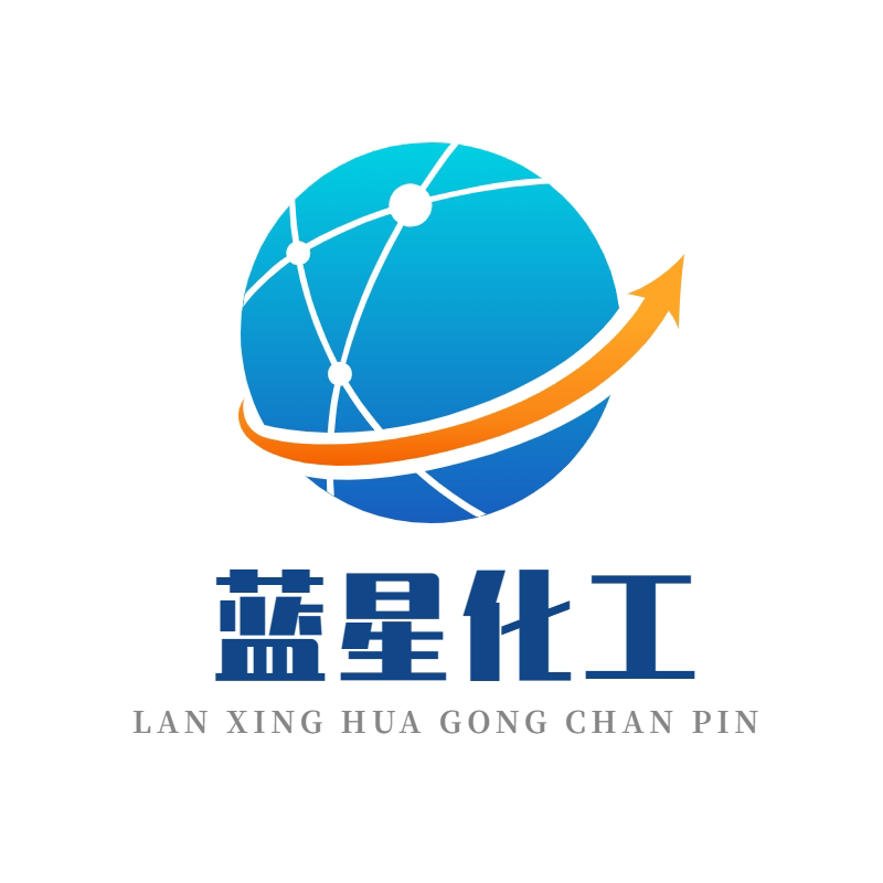 LAN XING化工 店铺LOGO