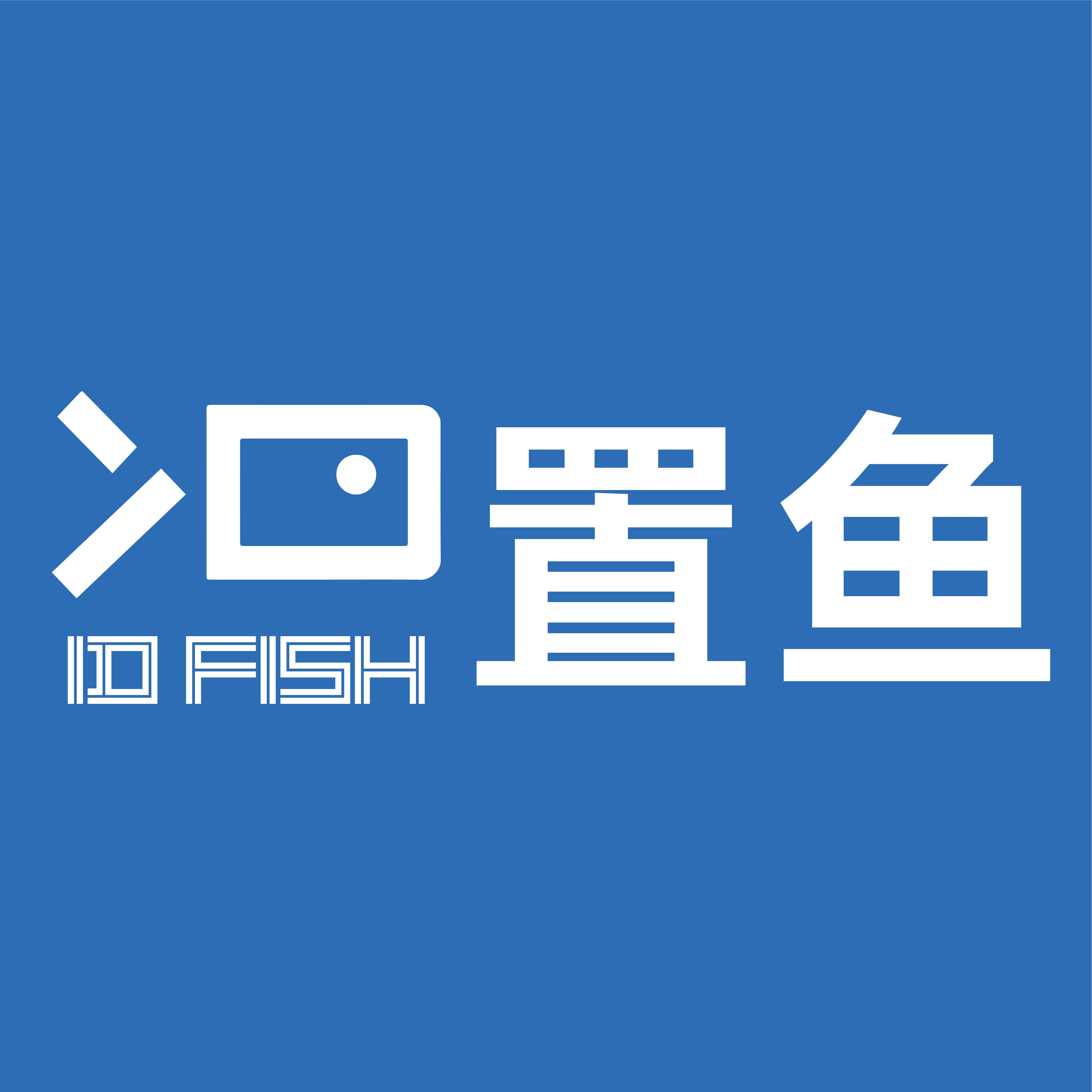 IDFISH置鱼品牌企业店