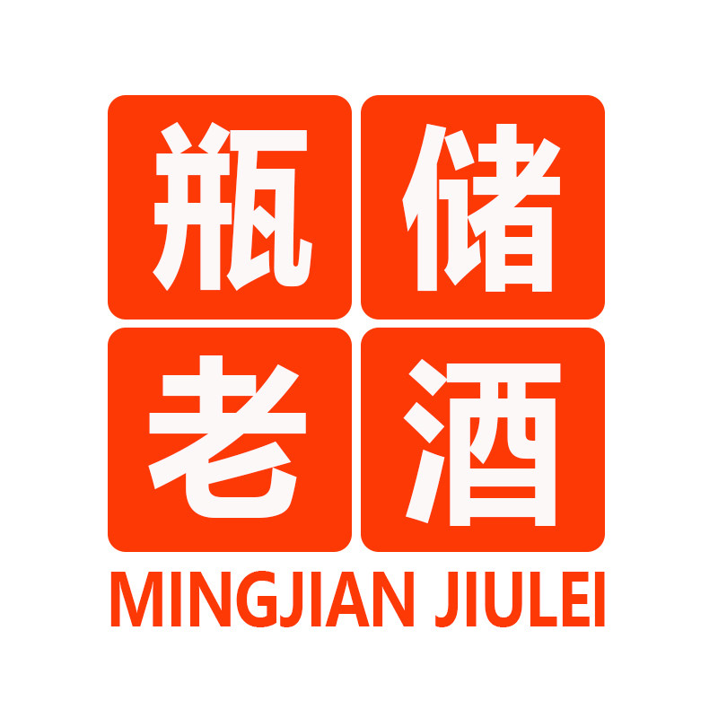 名尖酒类直供 店铺LOGO