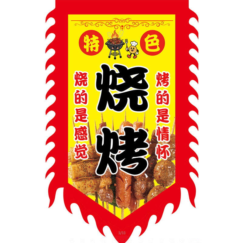亿辰广告工厂店