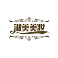 淑美美妆铺子