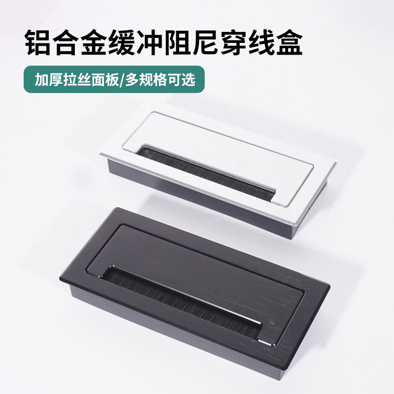 本高家居五金