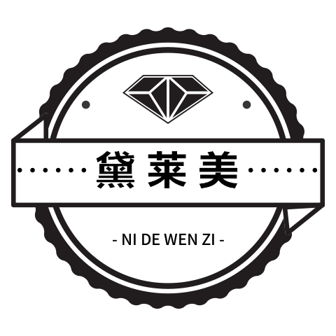 黛莱美养生美容科技