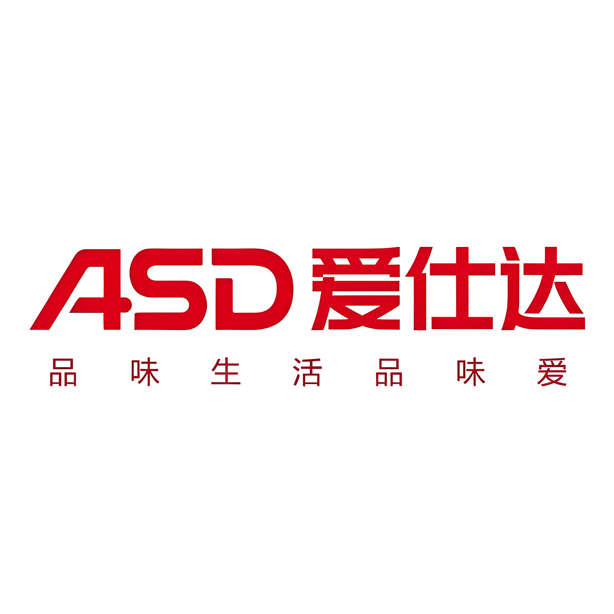 海迅家居生活馆