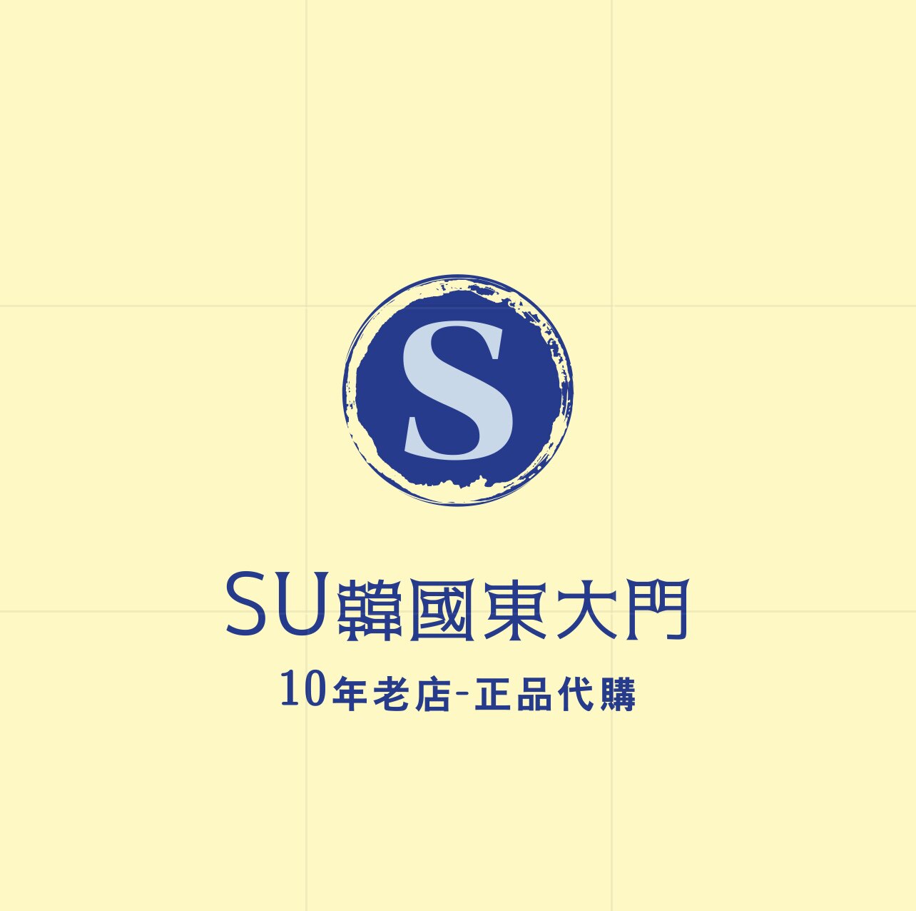 SU韓國東大門批發代购5