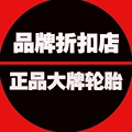 玲珑朝阳双星车品营店