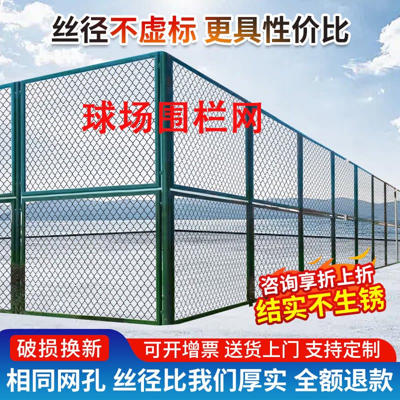 详瑞护栏制品
