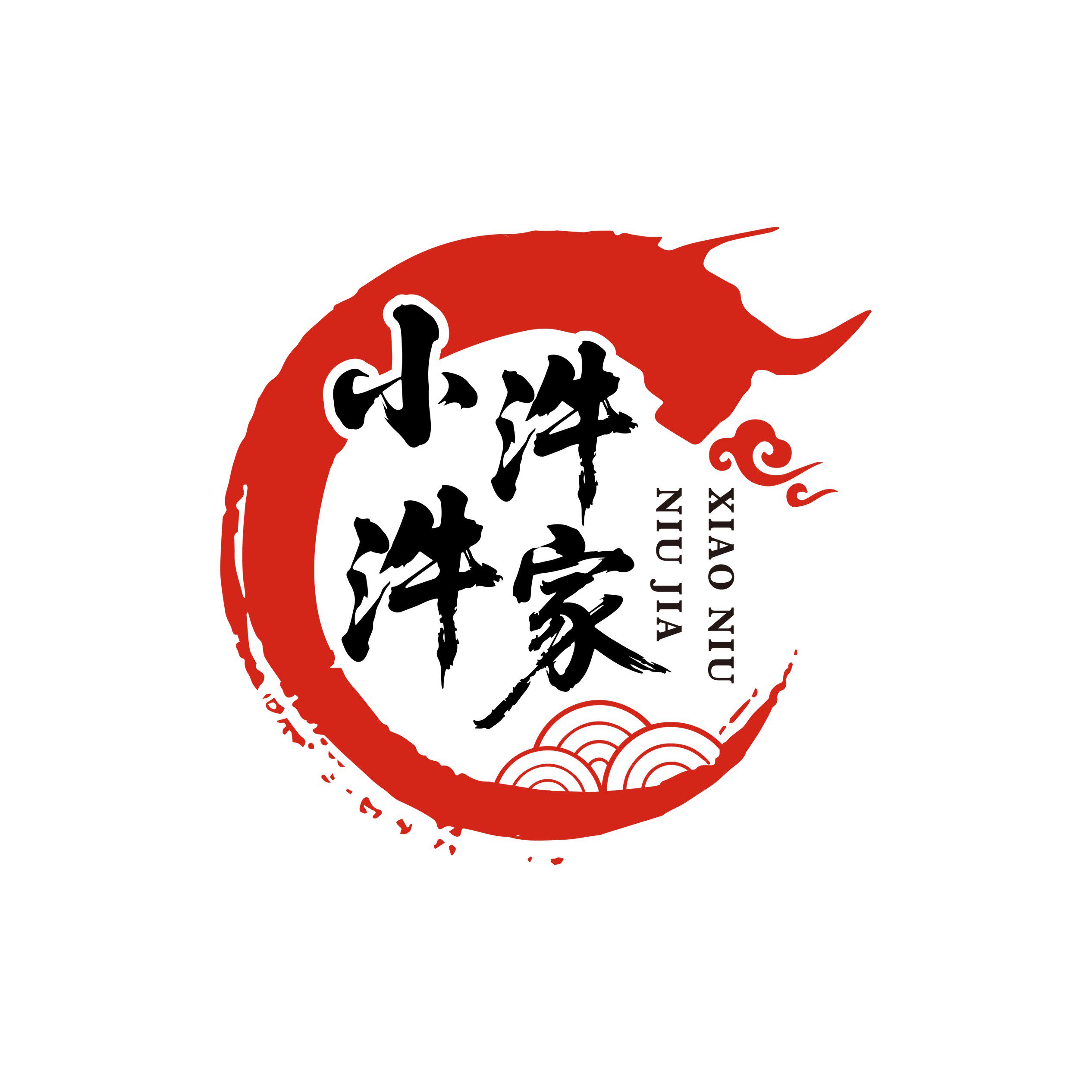 牛二家严选