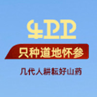 牛卫卫非遗山药