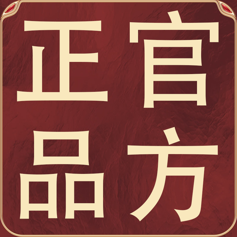 问道茅山