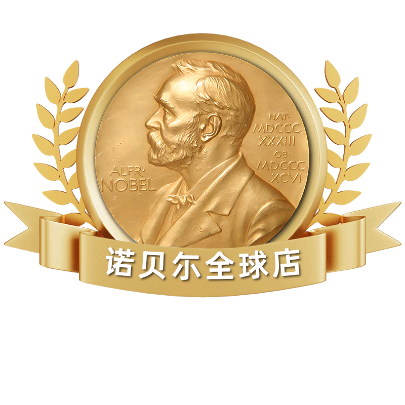诺贝尓海外全球店