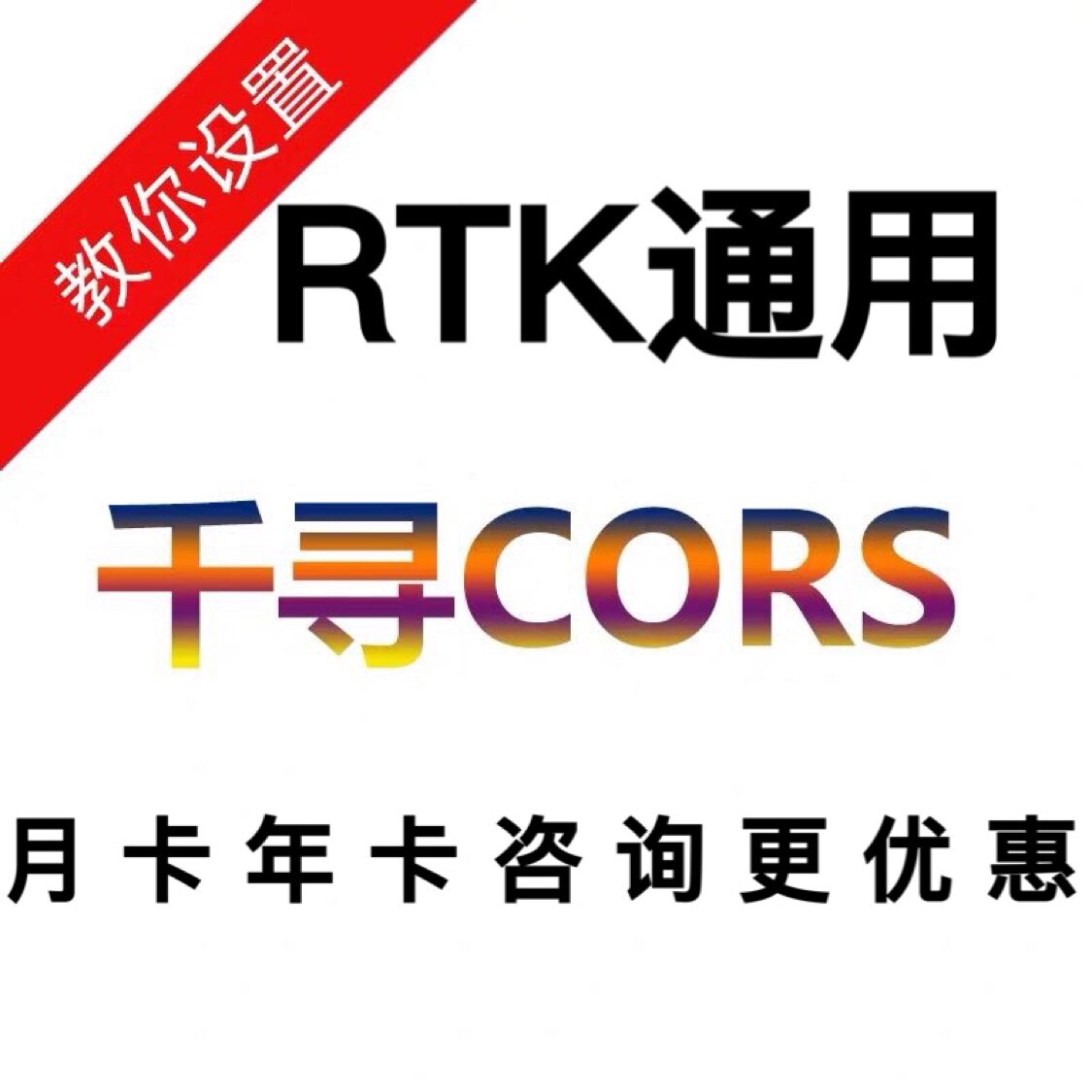 CORS服务应用