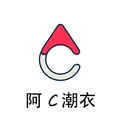 阿C潮衣 店铺LOGO