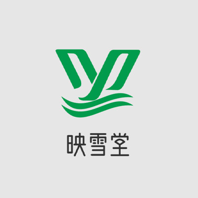 映雪堂家居
