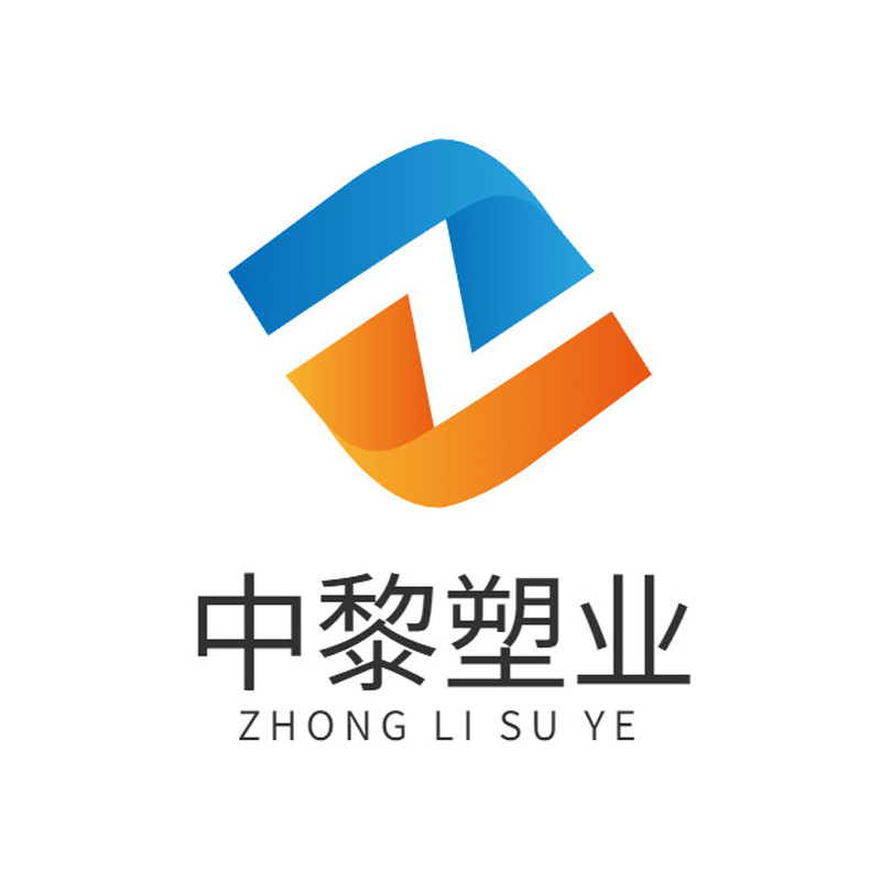 中黎塑业 店铺LOGO