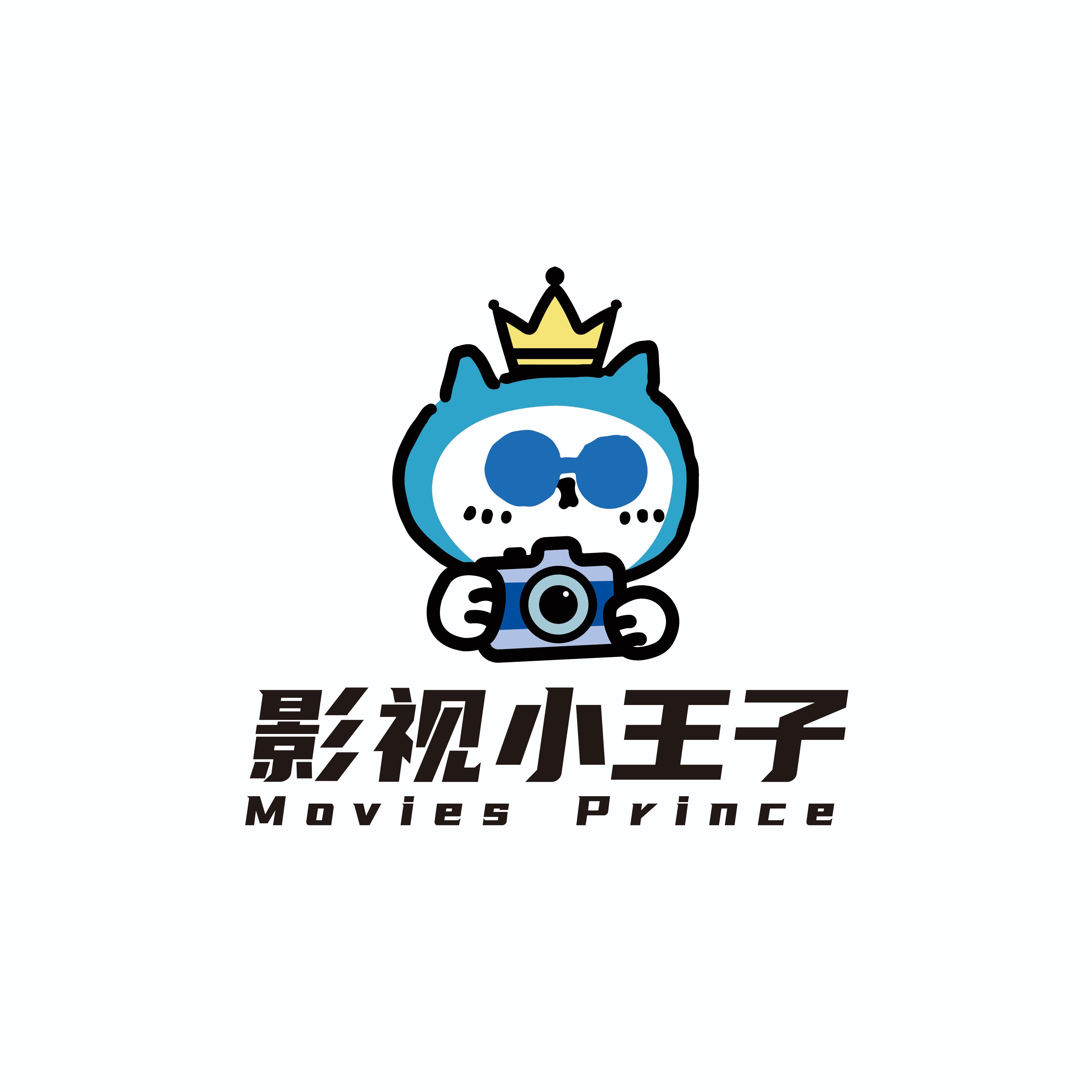 影视小王子
