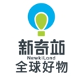 新奇站Newkiland全球好物