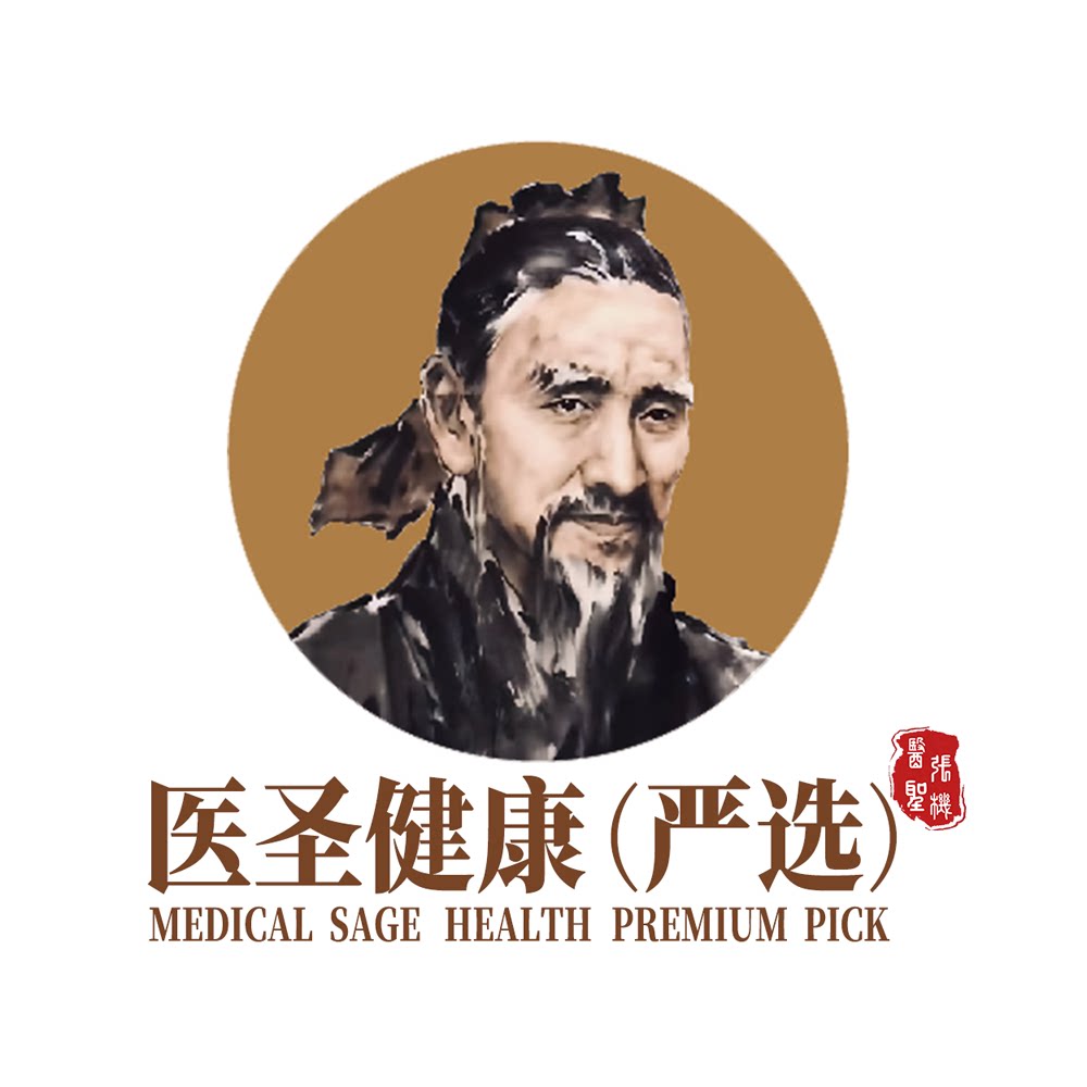 医圣健康