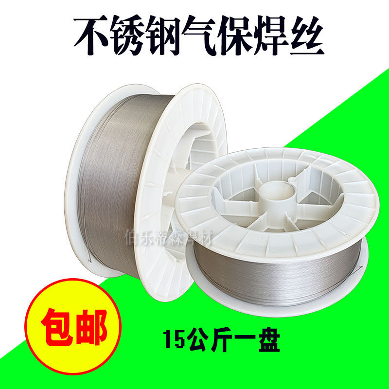 苏州伯乐蒂森焊材有限公司
