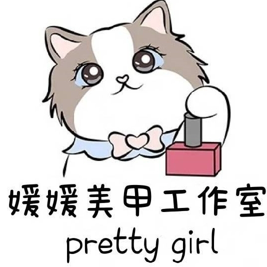 媛媛手工高定穿戴甲
