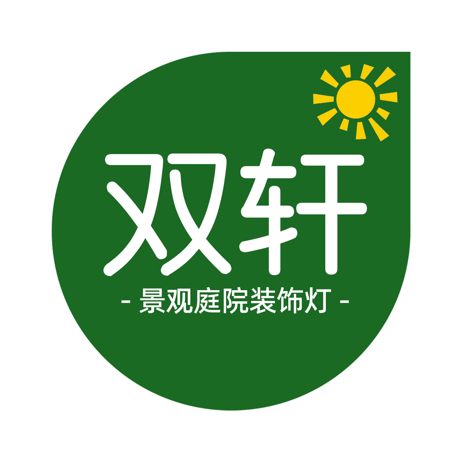 双轩旗舰店