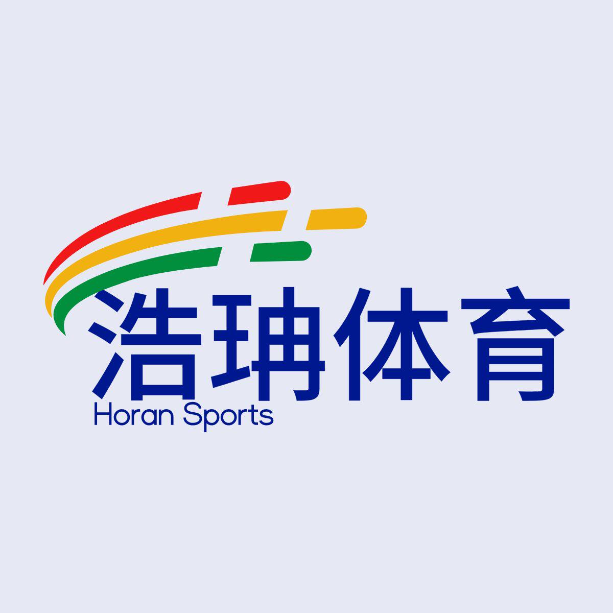 浩珃体育