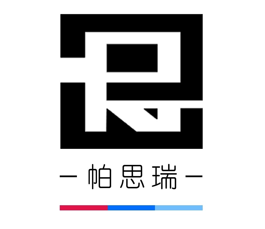 帕思瑞工厂店
