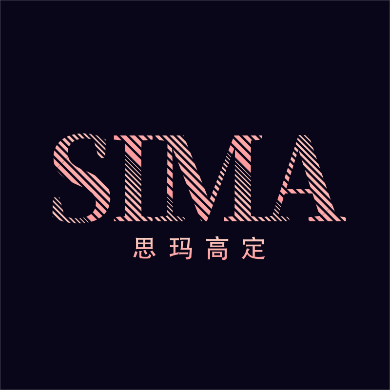 思玛女装三店