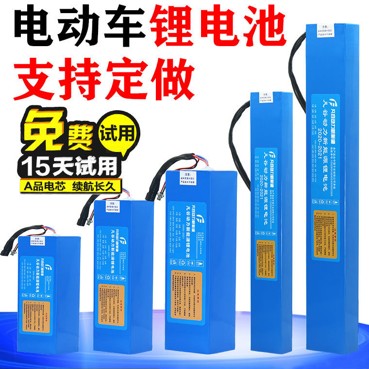 东莞市凡谷新能源有限公司