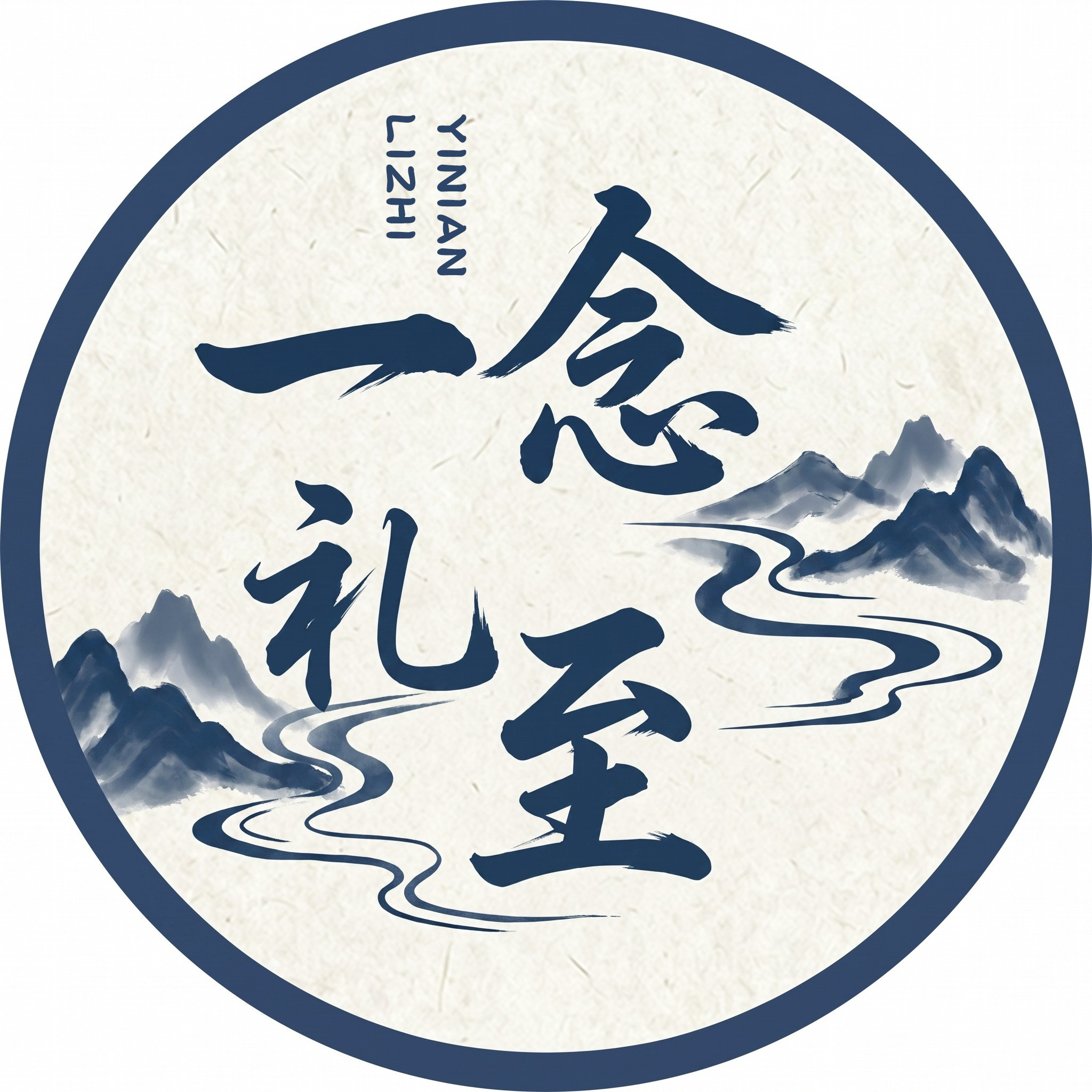 一念礼至伴手礼