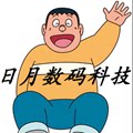 胖虎华强北耳机