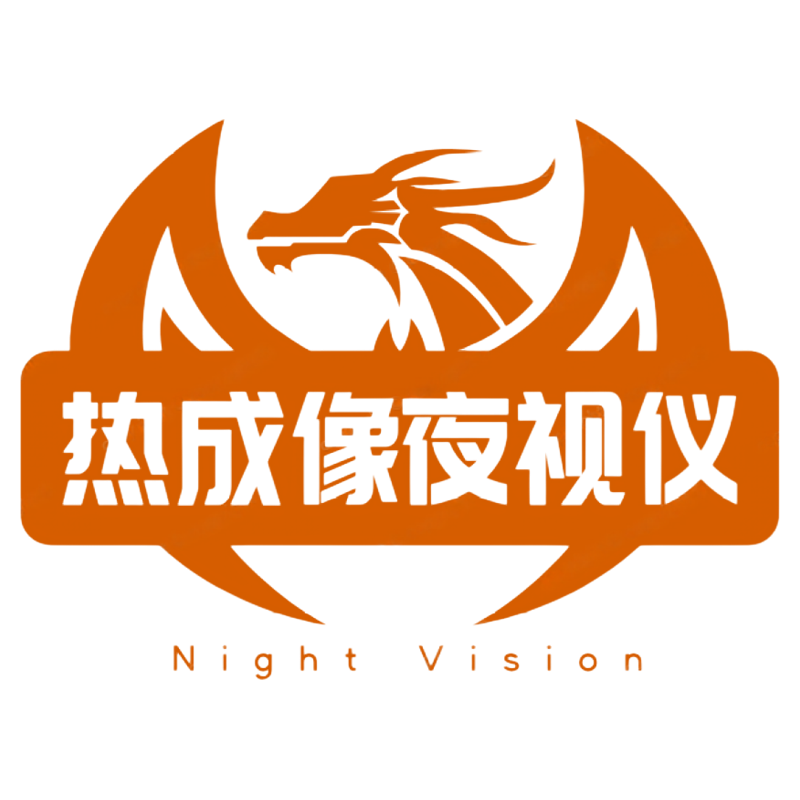 热成像夜视仪尚优馆